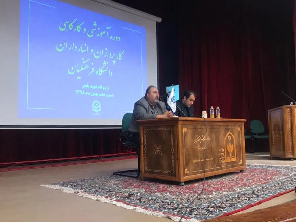 معاونت طرح و برنامه و توسعه منابع
