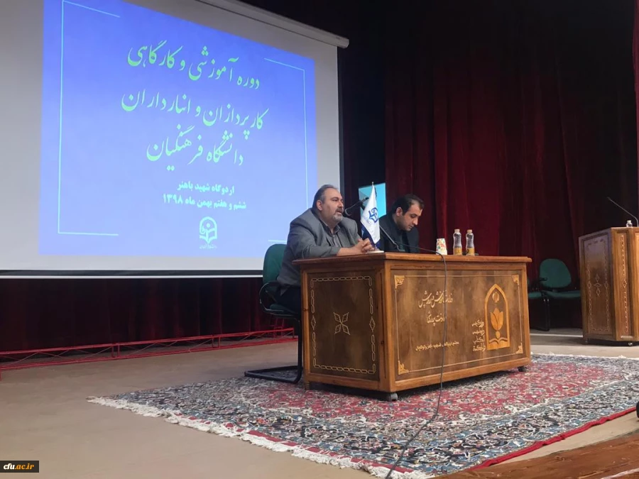 معاونت طرح و برنامه و توسعه منابع
