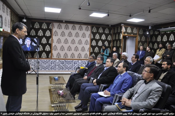 افتتاح نخستین استودیوی تخصصی صدا و تصویر تولید محتوای الکترونیکی دانشگاه فرهنگیان 4