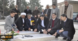 ادای احترام رئیس و مسئولان دانشگاه فرهنگیان به مقام والای شهدای گمنام دانشگاه فرهنگیان خراسان رضوی