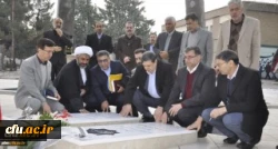 ادای احترام رئیس و مسئولان دانشگاه فرهنگیان به مقام والای شهدای گمنام دانشگاه فرهنگیان خراسان رضوی
 2