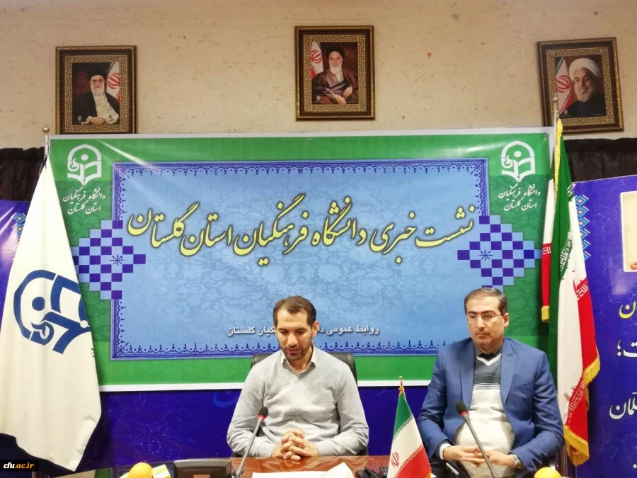 دانشگاه فرهنگیان استان گلستان میزبان دو همایش ملی 6