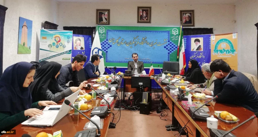 دانشگاه فرهنگیان استان گلستان میزبان دو همایش ملی 2