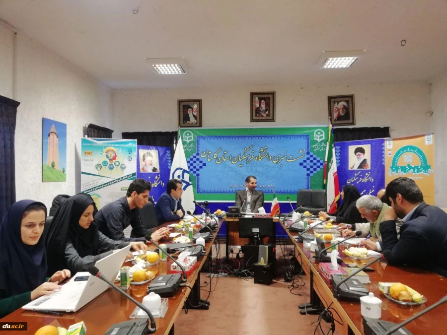 دانشگاه فرهنگیان استان گلستان میزبان دو همایش ملی 4