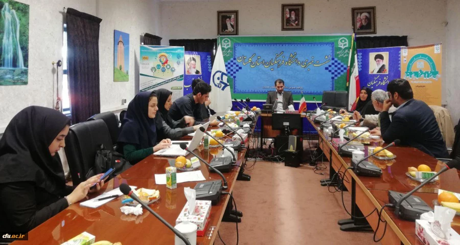 دانشگاه فرهنگیان استان گلستان میزبان دو همایش ملی 5