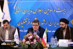 کسر 45 درصد از حقوق دانشجومعلمان از موارد قانونی است که از گذشته در تربیت معلم بوده و اکنون نیز انجام می شود 3