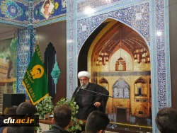 دوره آموزشی و تربیتی حیات طیبه دانشجویان دانشگاه فرهنگیان استان اصفهان