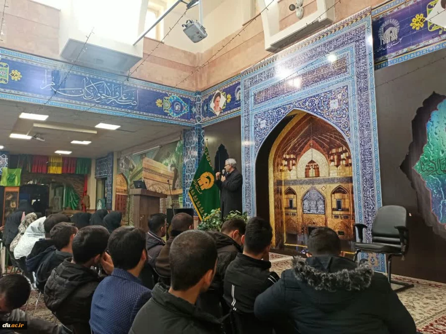 دوره آموزشی و تربیتی حیات طیبه دانشجویان دانشگاه فرهنگیان استان اصفهان