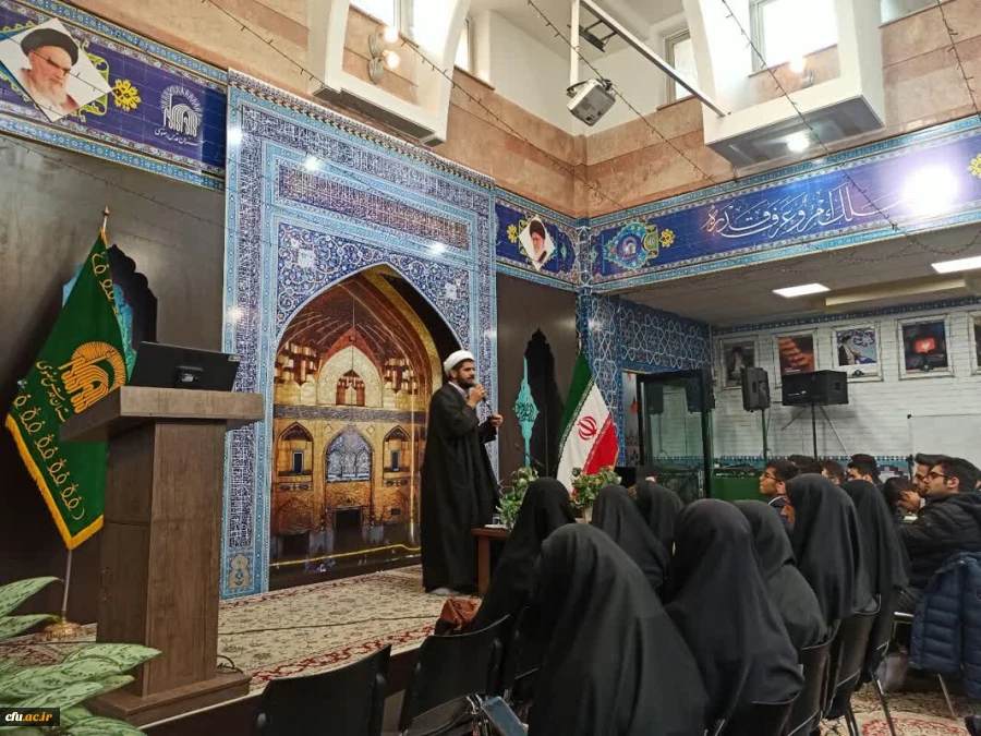 دوره آموزشی و تربیتی حیات طیبه دانشجویان دانشگاه فرهنگیان استان اصفهان