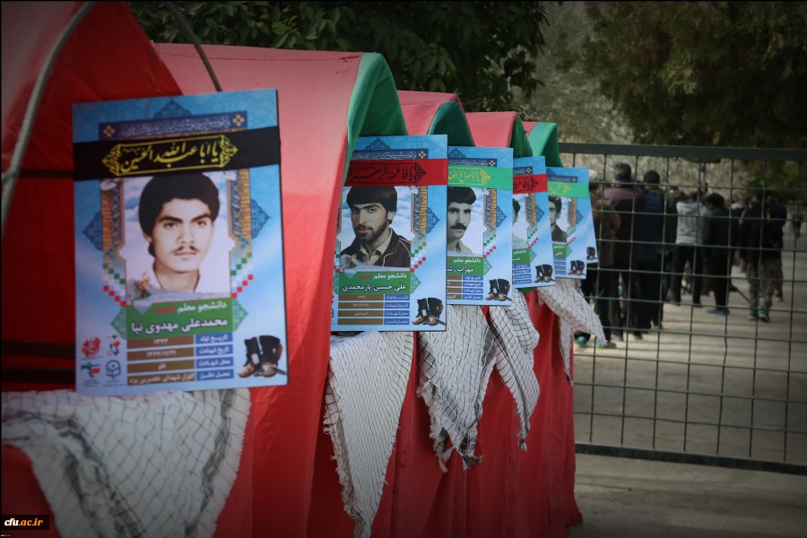 تشییع و تدفین شهید گمنام در دانشگاه فرهنگیان یزد 21