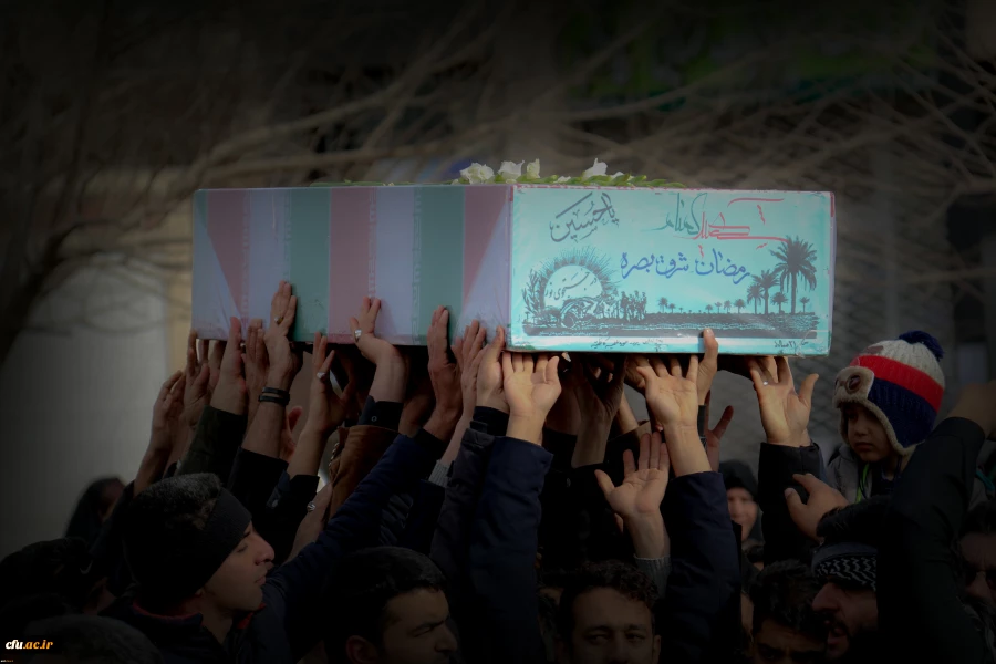 حضور مشاور ریاست دانشگاه و مدیر کل امور شاهد و ایثارگران دانشگاه فرهنگیان در مراسم تشییع و تدفین شهید گمنام در دانشگاه فرهنگیان یزد 12