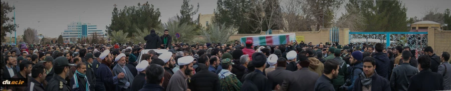 حضور مشاور ریاست دانشگاه و مدیر کل امور شاهد و ایثارگران دانشگاه فرهنگیان در مراسم تشییع و تدفین شهید گمنام در دانشگاه فرهنگیان یزد 24