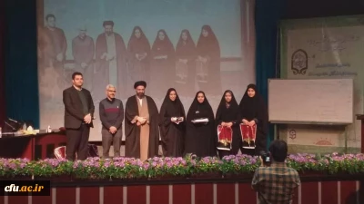 در جشنواره ایده پردازی تربیتی دوره حیات طیبه:

کسب مقام دوم در بخش ایده پردازی توسط دانشجو معلمان استان اصفهان 