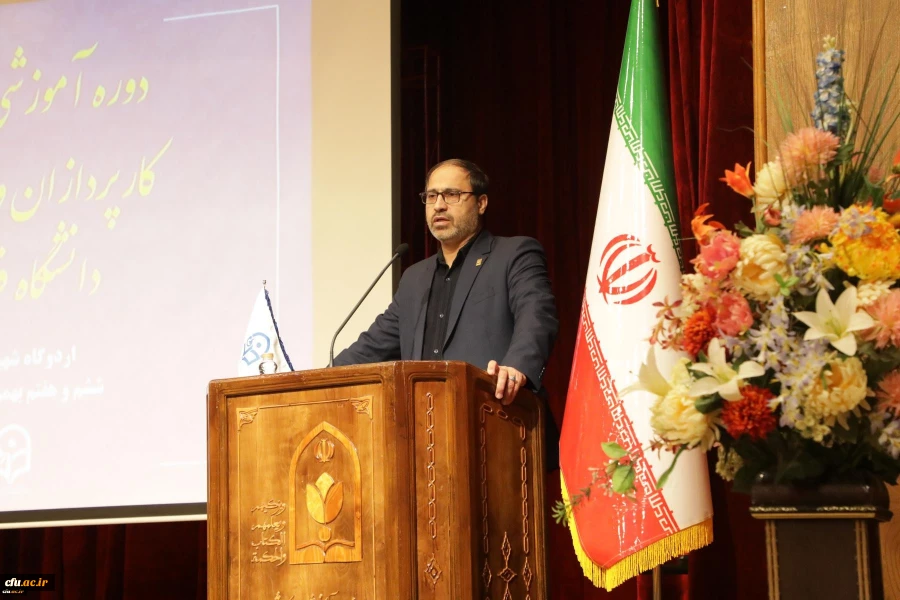 دوره آموزشی و کارگاهی کارپردازان و انبارداران دانشگاه فرهنگیان برگزار شد 4