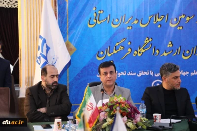 سرپرست دفتر مرکزی حراست دانشگاه فرهنگیان در بیست و سومین اجلاس مدیران استانی:

وظیفه حراست صیانت از دانشجومعلمان پرورش دهنده یک نسل است