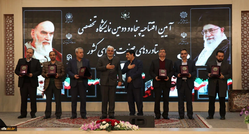 افتتاح پنجاه و دومین نمایشگاه تخصصی دستاوردهای صنعت هسته ای کشور در دانشگاه فرهنگیان خراسان رضوی