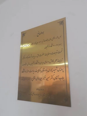 کلاس درس یک بهشت متحرک است 3