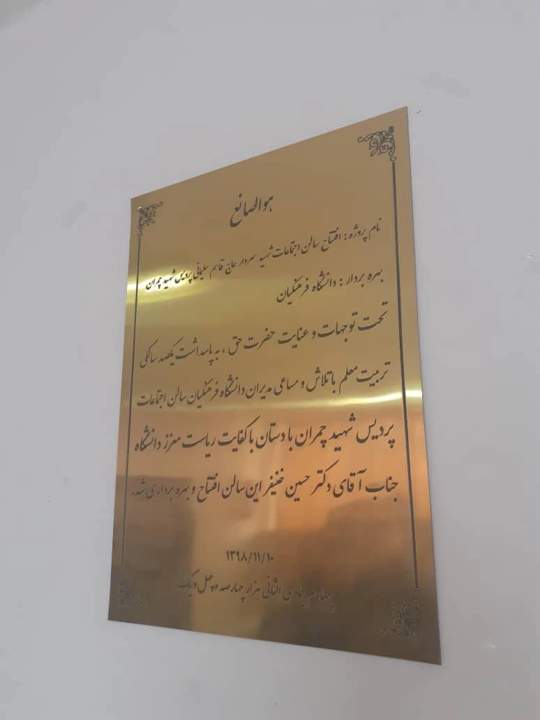 کلاس درس یک بهشت متحرک است 3