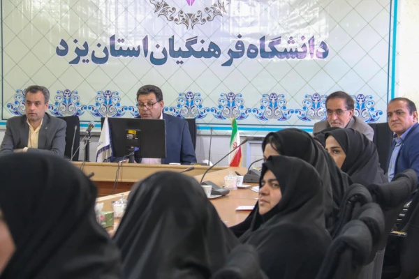 نشست علمی تخصصی با موضوع آسیب شناسی مکاتبات اداری دانشگاه فرهنگیان 11