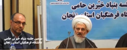 بنیاد خیرین حامی دانشگاه فرهنگیان از کارهای خوب و مهمی است که همه باید با استفاده از تجربیات خیرین گوشه ای از مشکلات این دانشگاه را برطرف کنیم 3