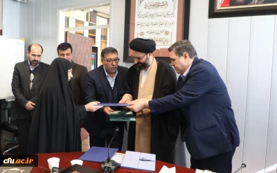 مراسم تودیع و معارفه همکاران سازمان مرکزی دانشگاه فرهنگیان