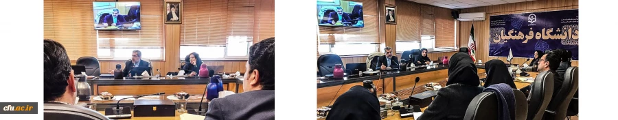 بیست و سومین وبینار از سلسله وبینارهای علمی-تخصصی مرکز هوشمندسازی