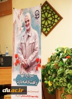 آغاز به کار ششمین دوره توانمند سازی کارشناسان و کارشناس مسئولان فرهنگی و اجتماعی دانشگاه فرهنگیان 11