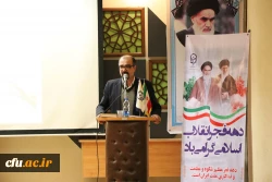 آغاز به کار ششمین دوره توانمند سازی کارشناسان و کارشناس مسئولان فرهنگی و اجتماعی دانشگاه فرهنگیان 12