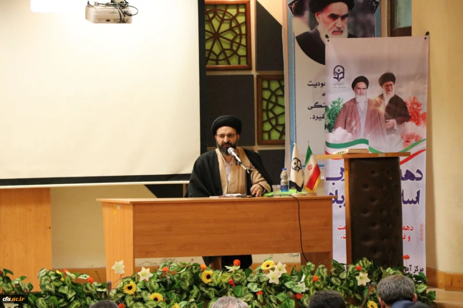 آغاز به کار ششمین دوره توانمند سازی کارشناسان و کارشناس مسئولان فرهنگی و اجتماعی دانشگاه فرهنگیان 14