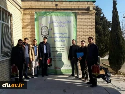 کسب مقام اول توسط دانشجو معلمان پردیس شهید باهنر اصفهان
