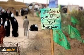 برگزاری اردوی راهیــــان نور (ویژه دبیران ستادشاهد و اعضای شورای مرکزی  کانون علمی،فرهنگی ایثـــار) 2