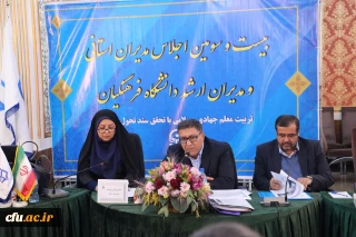 معاون دانشجویی در بیست و سومین اجلاس مدیران استانی و مدیران ارشد دانشگاه فرهنگیان:

اهتمام معاونت دانشجویی برای تربیت دانشجوی مهارت محور، متفکر و دارای قوه استدلال و تصمیم گیری
