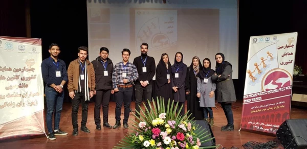 کسب عنوان کانون برتر همیاران سلامت دانشگاه فرهنگیان در بین دانشگاه ها و موسسات آموزشی سراسر کشور 3