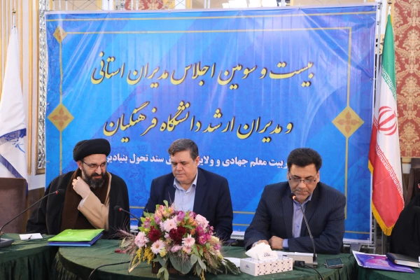  اجرای نظامنامه فرهنگی وتربیتی اقدام عملی در تحقق سند تحول بنیادین است 2