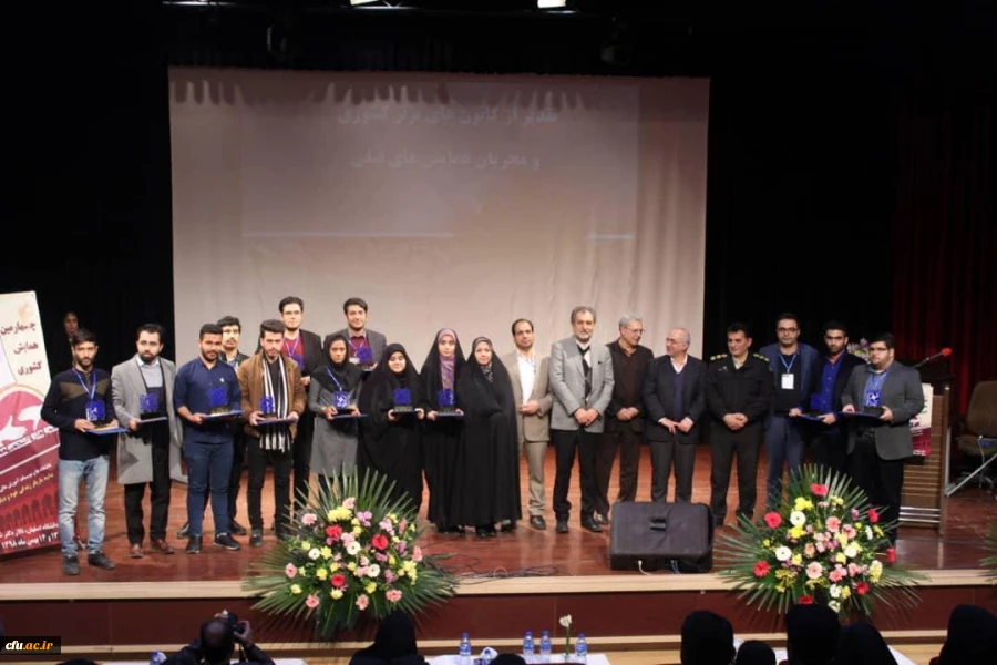 کسب عنوان کانون برتر همیاران سلامت دانشگاه فرهنگیان در بین دانشگاه ها و موسسات آموزشی سراسر کشور 2