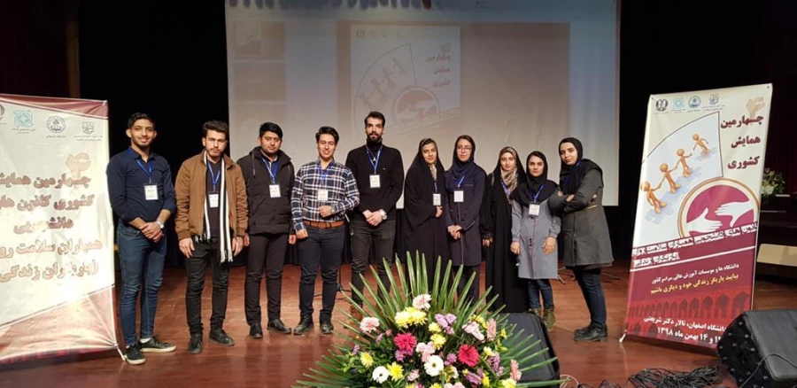 کسب عنوان کانون برتر همیاران سلامت دانشگاه فرهنگیان در بین دانشگاه ها و موسسات آموزشی سراسر کشور 3