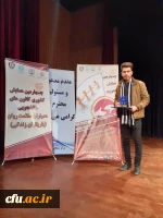 کسب عنوان کانون برتر همیاران سلامت دانشگاه فرهنگیان در بین دانشگاه ها و موسسات آموزشی سراسر کشور 5