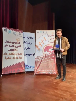 کسب عنوان کانون برتر همیاران سلامت دانشگاه فرهنگیان در بین دانشگاه ها و موسسات آموزشی سراسر کشور 5