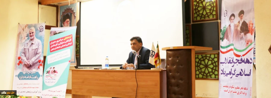 دانشگاه فرهنگیان درحوزه فرهنگی و تربیتی جزو دانشگاههای برتر کشور است 2