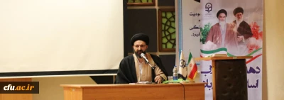 حجت الاسلام والمسلمین دادگر :

 رسالت بزرگ ما تربیت معلمانی بزرگ و قابل تکیه و اعتماد در تراز نظام مقدس جمهوری اسلامی است