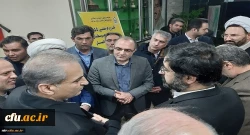 بازدید استاندار محترم اردبیل و هیئت همراه از دانشگاه فرهنگیان - مرکز آزادگان نیر
 2