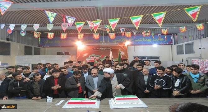  مراسم گرامیداشت چهل و یکمین سالگرد پیروزی انقلاب اسلامی ایران و تجدید میثاق با آرمان های امام راحل و شهدا
 2