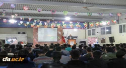  مراسم گرامیداشت چهل و یکمین سالگرد پیروزی انقلاب اسلامی ایران و تجدید میثاق با آرمان های امام راحل و شهدا
 2