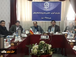 سومین دوره آموزشی ـ تخصصی برنامه و بودجه دانشگاه فرهنگیان کشور  2