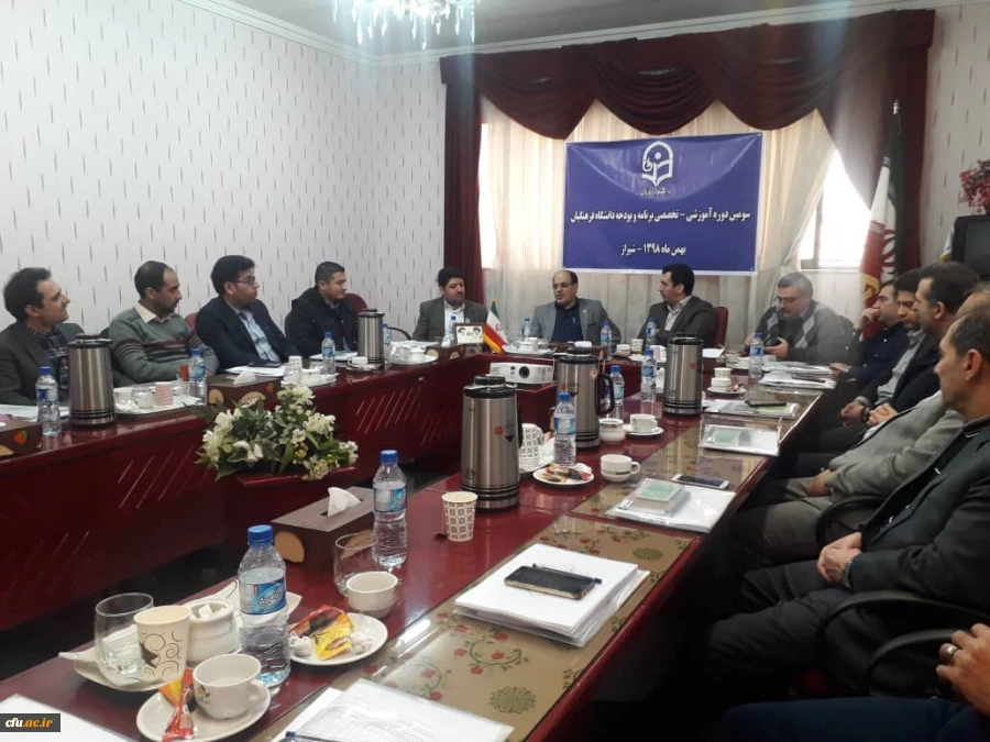 سومین دوره آموزشی ـ تخصصی برنامه و بودجه دانشگاه فرهنگیان کشور  3