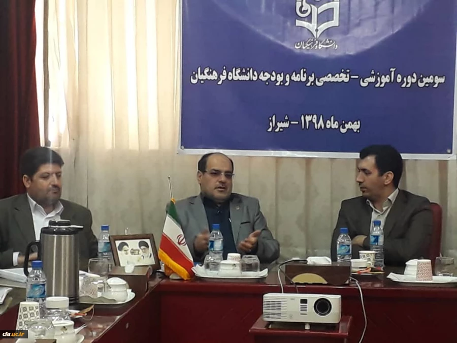 سومین دوره آموزشی ـ تخصصی برنامه و بودجه دانشگاه فرهنگیان کشور  7