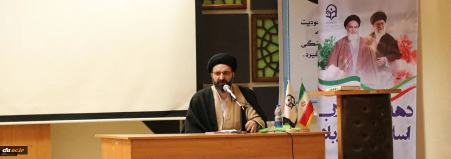 رسالت بزرگ ما تربیت معلمانی بزرگ و قابل تکیه و اعتماد در تراز نظام مقدس جمهوری اسلامی است 2