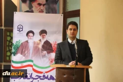 کارشناس مسئولان و کارشناسان حوزه آموزش دانشگاه فرهنگیان سراسر کشور 2