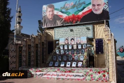 مراسم عطرافشانی و غبارروبی قبور مطهر شهدا توسط رئیس، کارکنان و اساتید دانشگاه فرهنگیان کرمان 