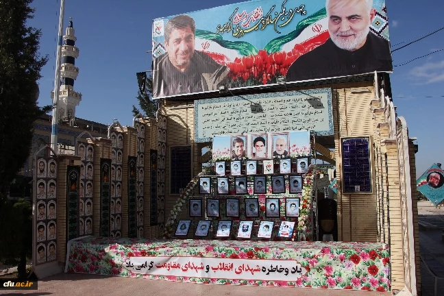 مراسم عطرافشانی و غبارروبی قبور مطهر شهدا توسط رئیس، کارکنان و اساتید دانشگاه فرهنگیان کرمان 